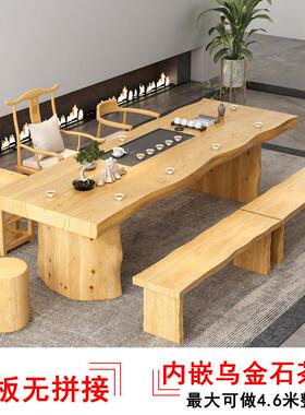 实木大板茶桌椅组合自然边整板办公室功夫泡茶台内嵌茶盘套装一体