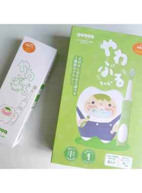 日本Yucca成长型儿童电动声波震动牙刷&刷头适用3岁-12岁