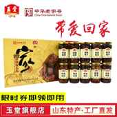 玉堂酱园常回家看看酱菜年货节礼盒山东特产下饭菜六必咸菜 包邮