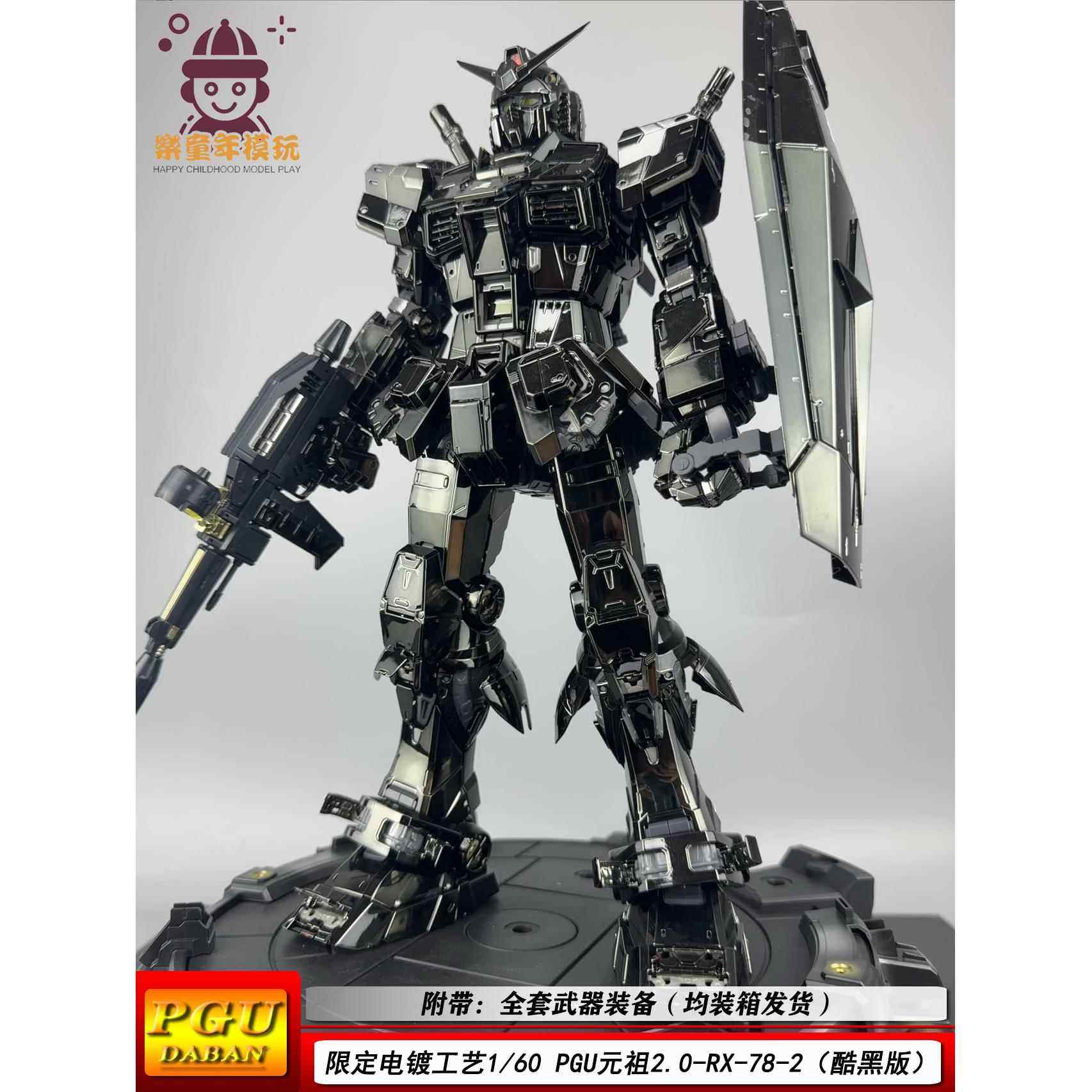正品大-班PGU元祖2.0-RX7具8机-2-PG1/60可暴甲拼装模型甲手办玩