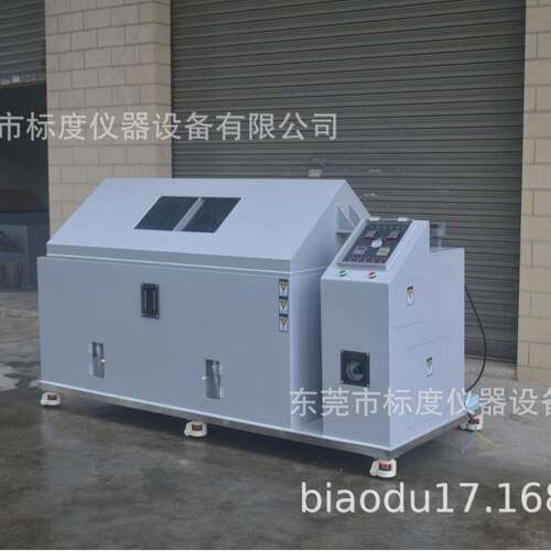 盐雾试验箱160喷雾盐雾试验机中性酸性腐蚀实验箱电镀雾化测试仪