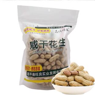 河源忠信花生咸干水煮晒干 干原味日晒广东客家特产近30天新鲜日