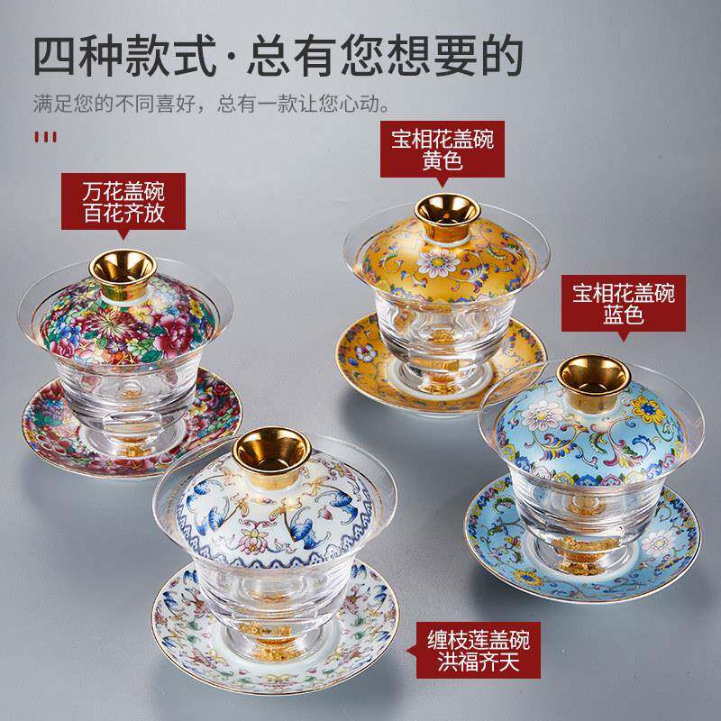 玻璃盖珐000033瑯彩大号单个泡套茶陶瓷碗防烫三才盖碗茶杯碗功夫