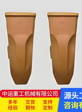 土斗齿岩斗石斗齿挖掘机OQP挖斗挖斗方齿掘机岩石齿挖机斗齿钩机