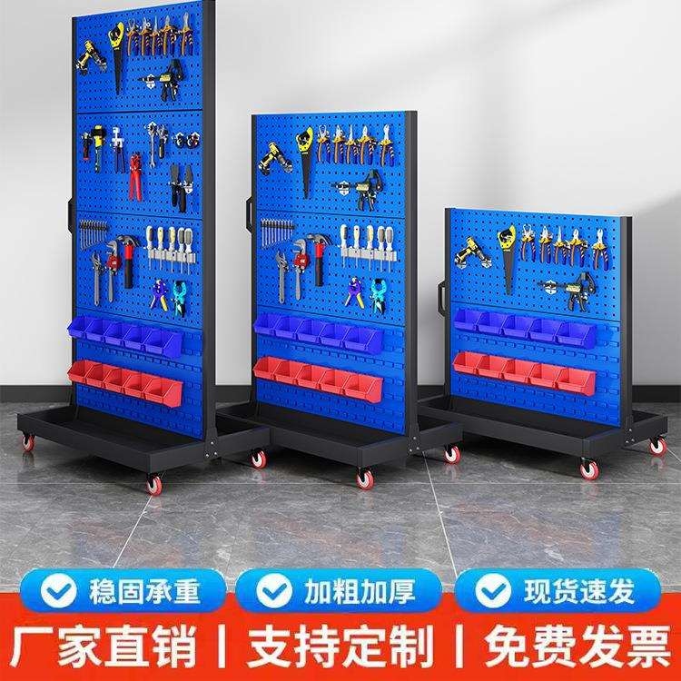 工厂车间维修工具架方孔洞洞板展示架挂板挂钩移动工具收纳整理架