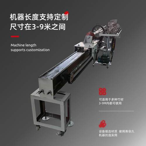 -6米竹子加工LTO破竹机电撞竹破动开篾片机劈竹神器剖3竹机