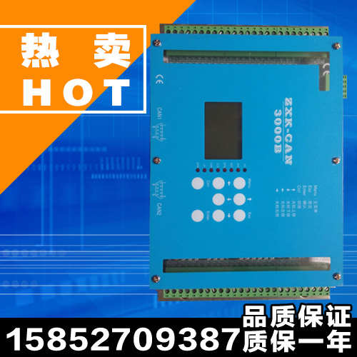 浙江梅轮/申龙电梯主板WP-CAN 3000B/无锡中秀3000B/2100/主板