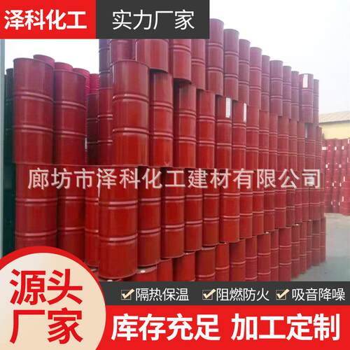 聚氨酯黑白组合料保温隔热保冷聚氨酯管道浇注聚氨酯填充料发泡料