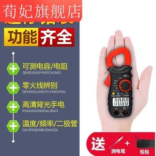 钳表钳型表微型钳式 迷你钳形万用表数字钳高精度小型便携式 钳流表