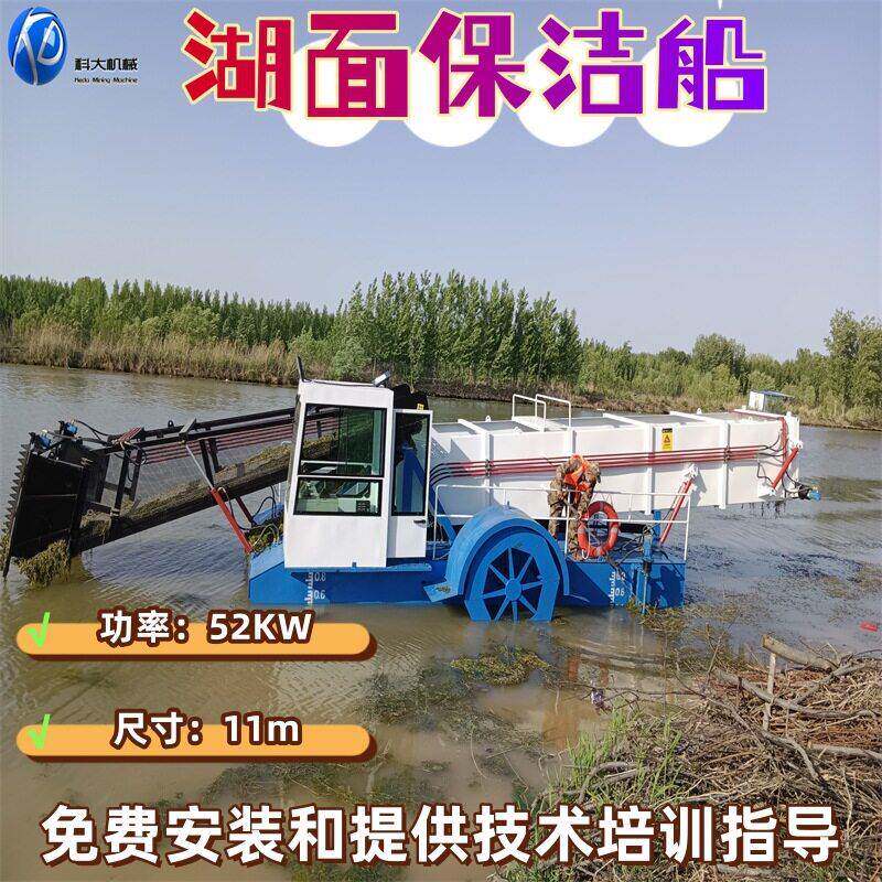 湖北江苏小叶浮萍水藻打捞船湖面保洁船水下水藻水花生水草打捞船