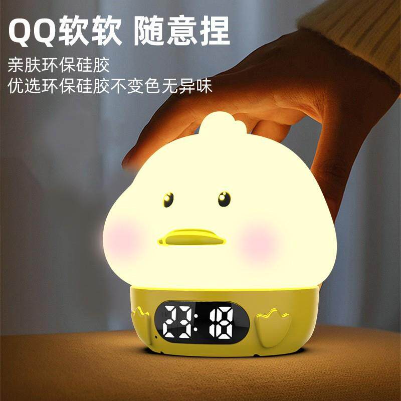 新款动物派对羞羞兔嘟嘟鸭智能柔光迷你闹钟数显温度电子伴睡夜灯