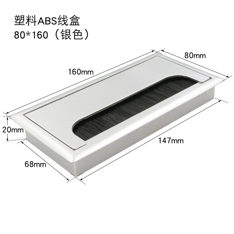 办公桌翻盖过线盒电脑桌带毛刷方型穿线孔盖铝合金桌面装饰走线盒,基础建材,家具连接件,淘宝优惠券,粉丝福利购,淘宝优惠卷