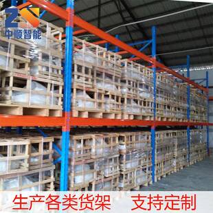 惠州厂家直销仓储货架重量型横梁式托盘货架免费送货免费安装