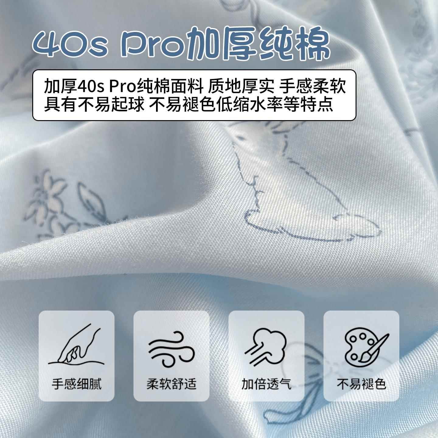 纯床笠单件全棉床垫保护罩加厚床套床三件2套2yhytre05新款罩四季