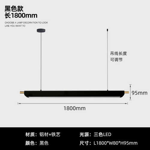 一字简约简餐厅极书房办公室吧台式吊灯现代吊灯设计师意长条