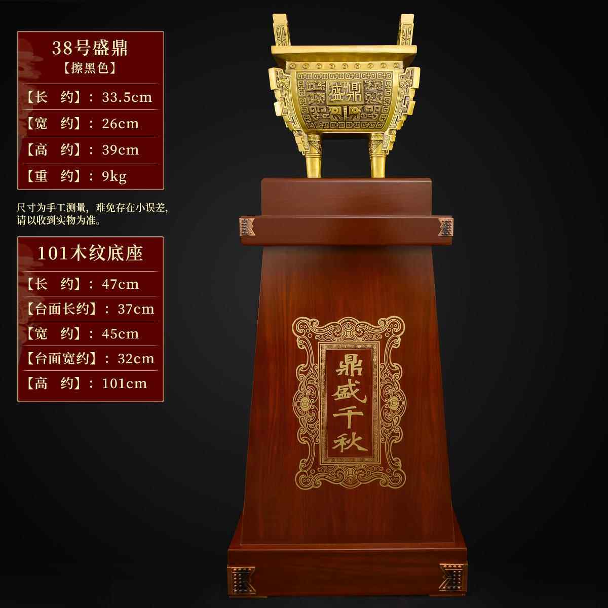 高档黄铜盛千秋落摆件公室开业礼办品地带底座大鼎号铜鼎四方鼎摆