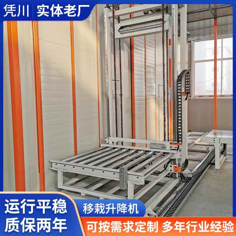垂直升降机仓库循环输送机厂房连续式提升机往复式货梯升降平台