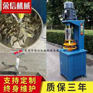 厂家直销5-10kg色粉搅拌机小型颜料拌色混合机色粉色母混色机