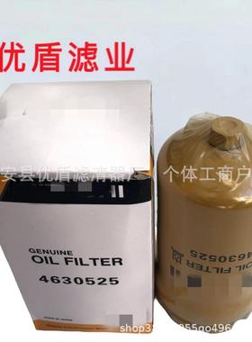 供应工程机械滤芯机柴空气可加工物美价廉先导液压滤芯4630525