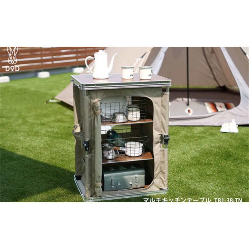 清仓DOD户外露营收纳箱折叠箱收纳储物置物箱铝合金装备箱TB1-38