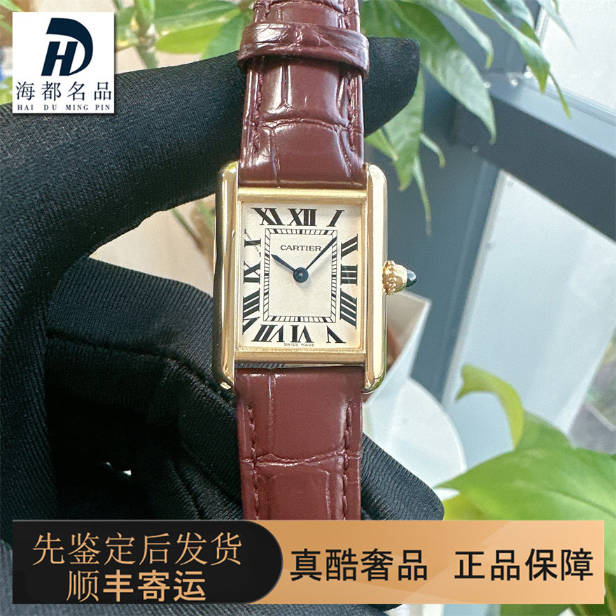 一口价98新卡地亚坦克系列瑞士腕表18K黄金石英女士手表W1529856