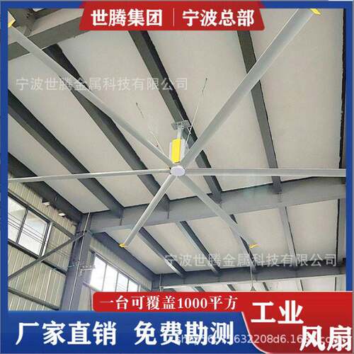 福建工业大型吊扇厂家供应永磁直驱吊扇工业大风扇节能型吊扇