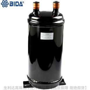 BIA/气液分离器LF12WLF12WL07L07T适接用6-812P机组D口2mm容积6.9