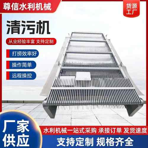 格栅清污机不锈钢机械回转式污水处理设备电动耙齿式除污机