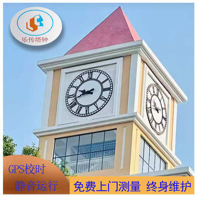 学校 售 机芯各种挂钟 塔钟字风格钟建筑 大钟控制器母钟厂家直销