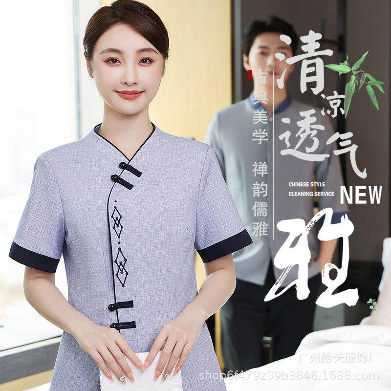 保洁服短袖酒店客房PA阿姨清洁毛绒/玩偶/公仔/布