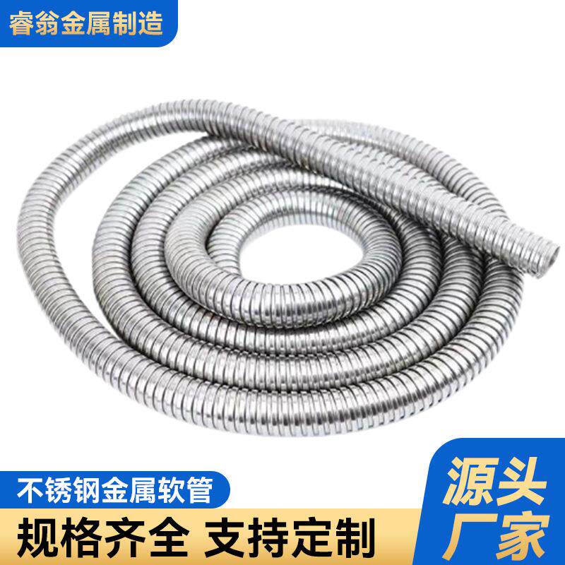 拉线专用国标耐高温镀锌穿线金属软管波纹工业电线电缆保护套