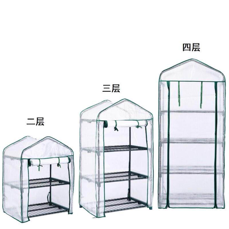 多肉温室暖房花房植物保温罩阳台室内户外花架防雨多层置物架防冻