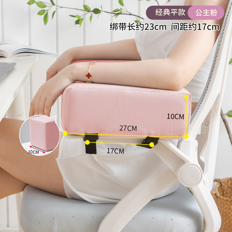 海绵垫子扶手肘托增高垫椅子扶手垫灰色韩版久坐通用居家曲面护垫