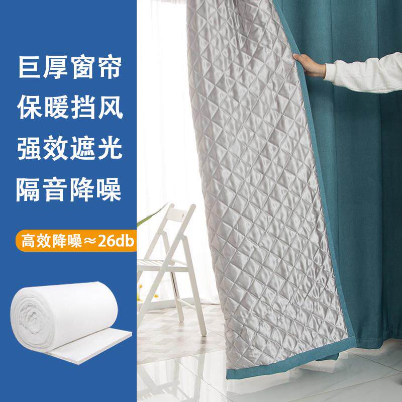 专业隔音窗帘卧室遮光2025新款客厅阳台马路降噪遮阳布防晒环保