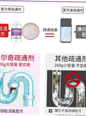 Toilet Unblocker Drain Cleaner Powerful Kitchen Sewer Sink C