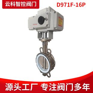 不锈钢法电通风对夹蝶阀气节动手动电动动兰管道通风风量调阀厂家