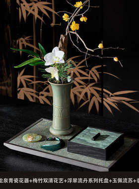 邸高家居新中式宋代美学软装家具搭配茶托盘茶柱茶几苔藓造景摆件