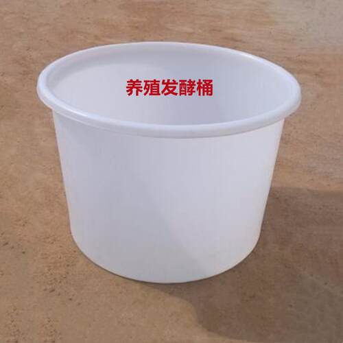 5000升酒水发酵PE圆桶7000L3吨水产养殖桶1000升泡菜腌菜敞口桶