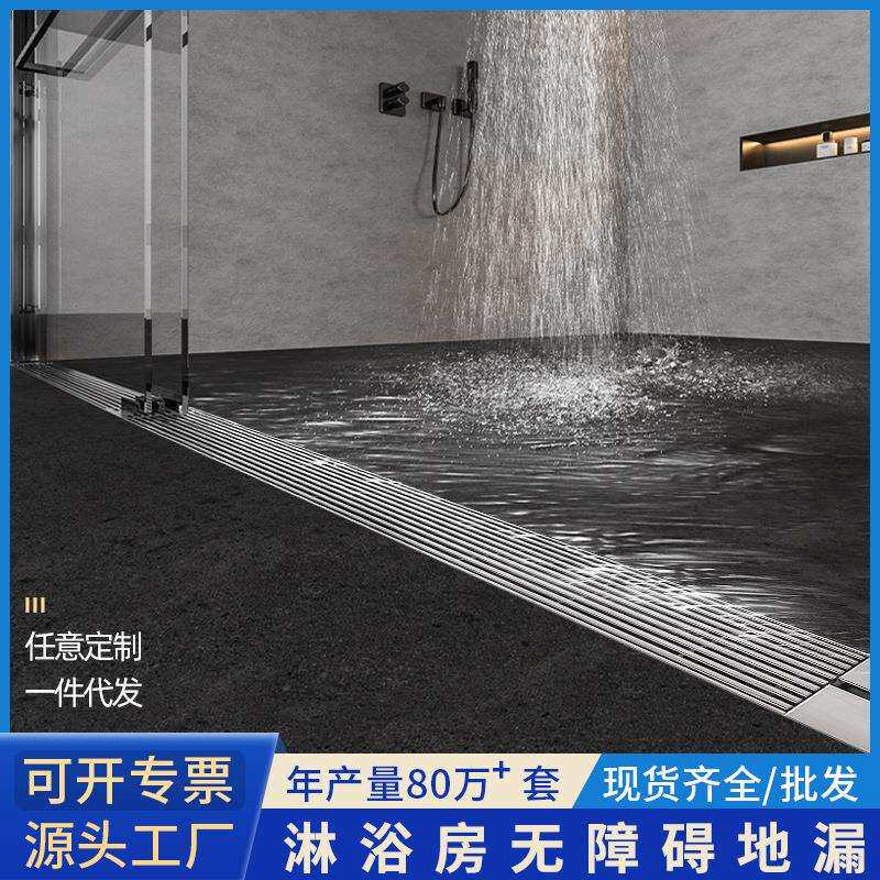 304不锈钢淋浴室地漏加长条无障碍推拉门卫生间防臭无障碍地漏