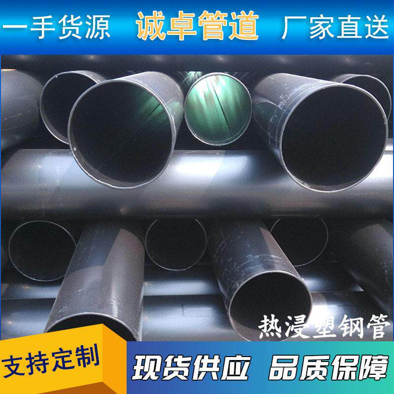 热浸塑地埋过路电缆保护管电力涂塑管热穿线钢管地下电缆保护复合