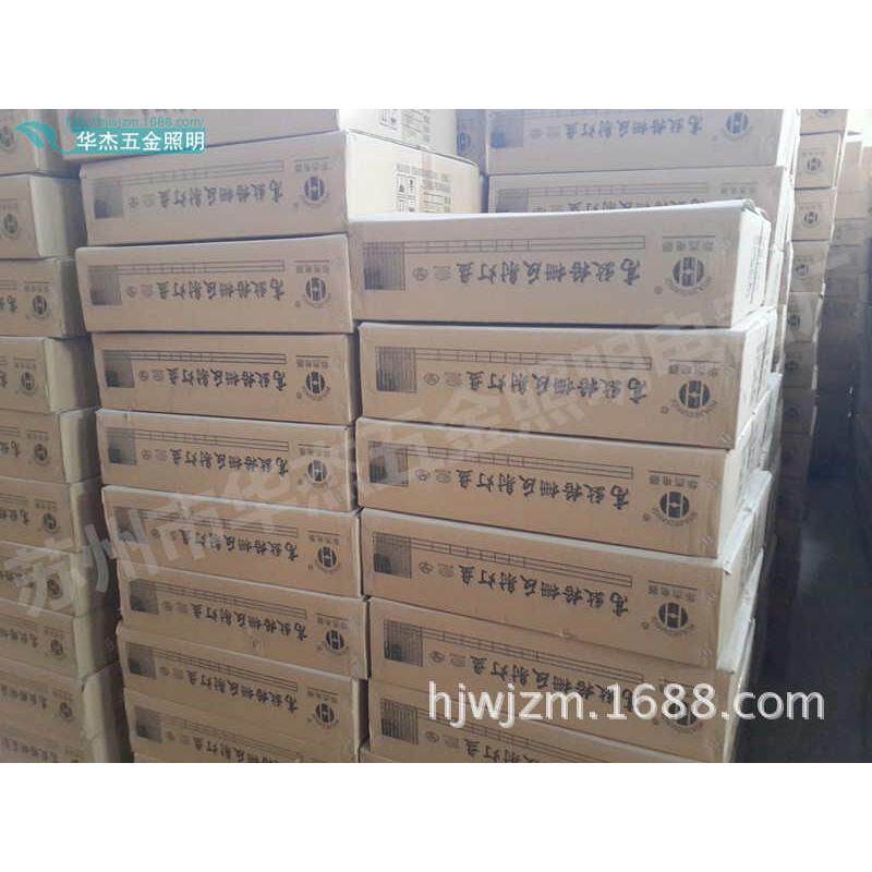 товар из китая 华杰照明 2*18w t8嵌入式有机片格栅灯盘 led胶片灯盘 防尘灯具