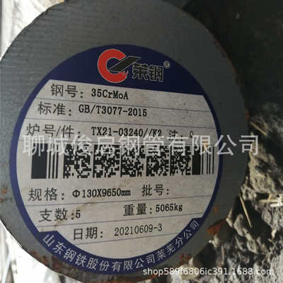 12CrNi3A圆棒1Cr17Ni2 18Cr2Ni4WA高强度合金渗碳钢实心耐磨圆钢