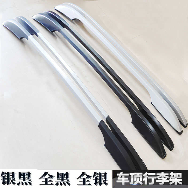 长安致尚XT行李架 逸动两厢车顶行李架 旅行架 竖杠 车顶架改装