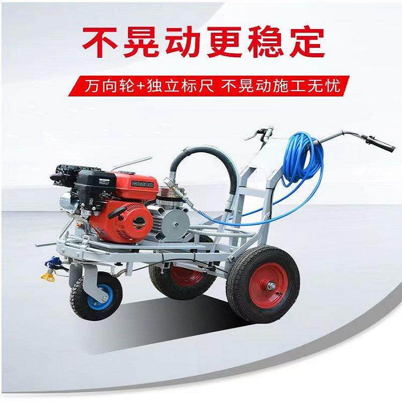 道路标线机手扶式四冲程冷喷马路划线机操场热喷画线机