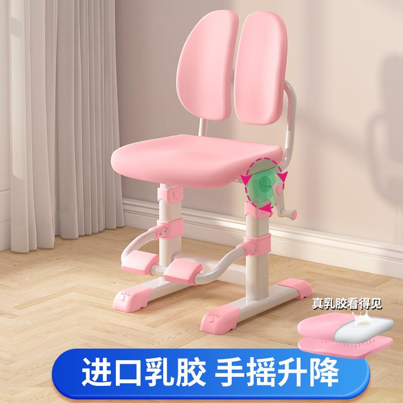 矫正坐背姿小学生靠凳子家用写座椅可升子降儿升降童字学习椅学习