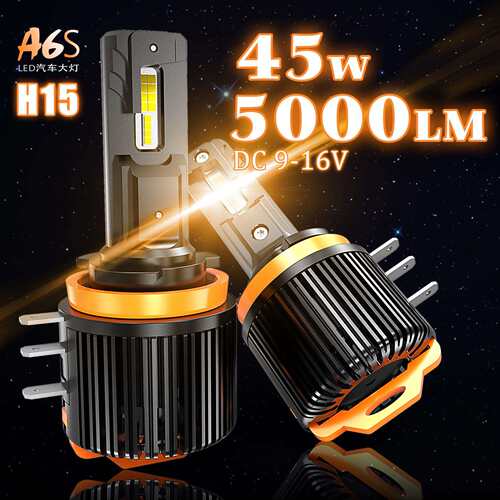 汽车led大灯h15解码led车灯大功率远近光一体前照新品
