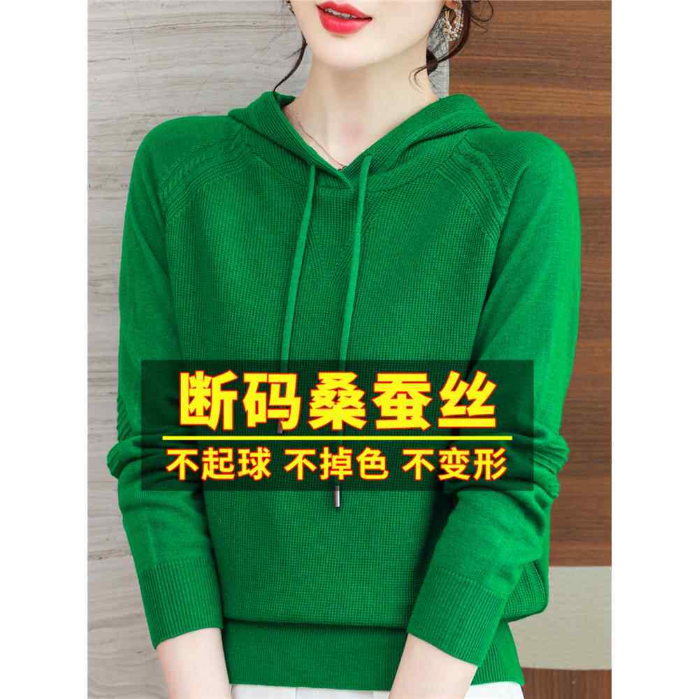 妈妈的新桑蚕丝长袖t恤女式连帽上衣2025秋季连帽运动衫针织小衬