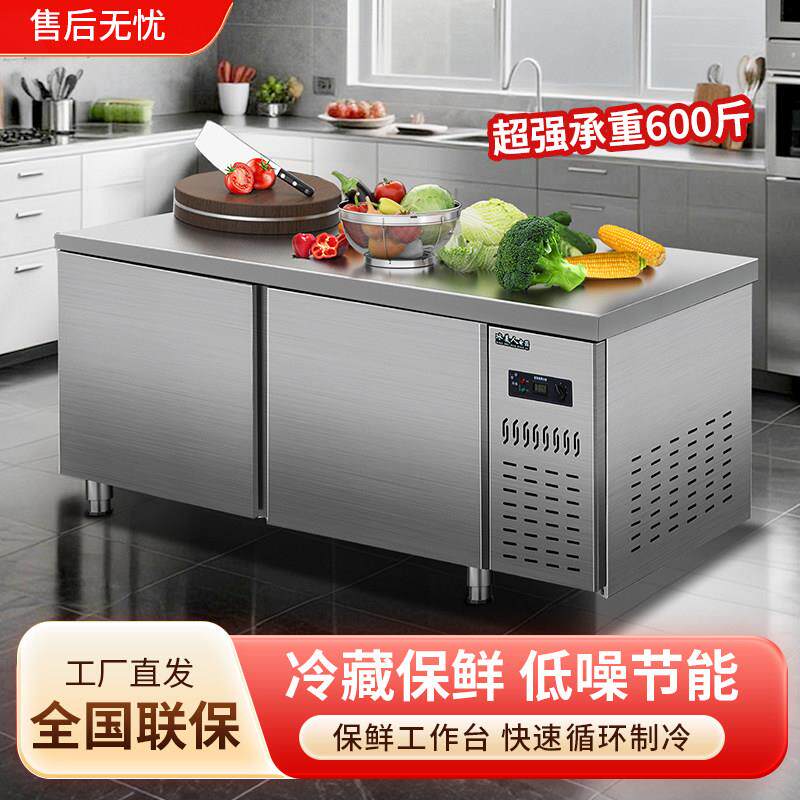 冷藏保鲜工作台商用台式冰柜冷冻柜奶茶店不锈钢制冷操作吧台图片