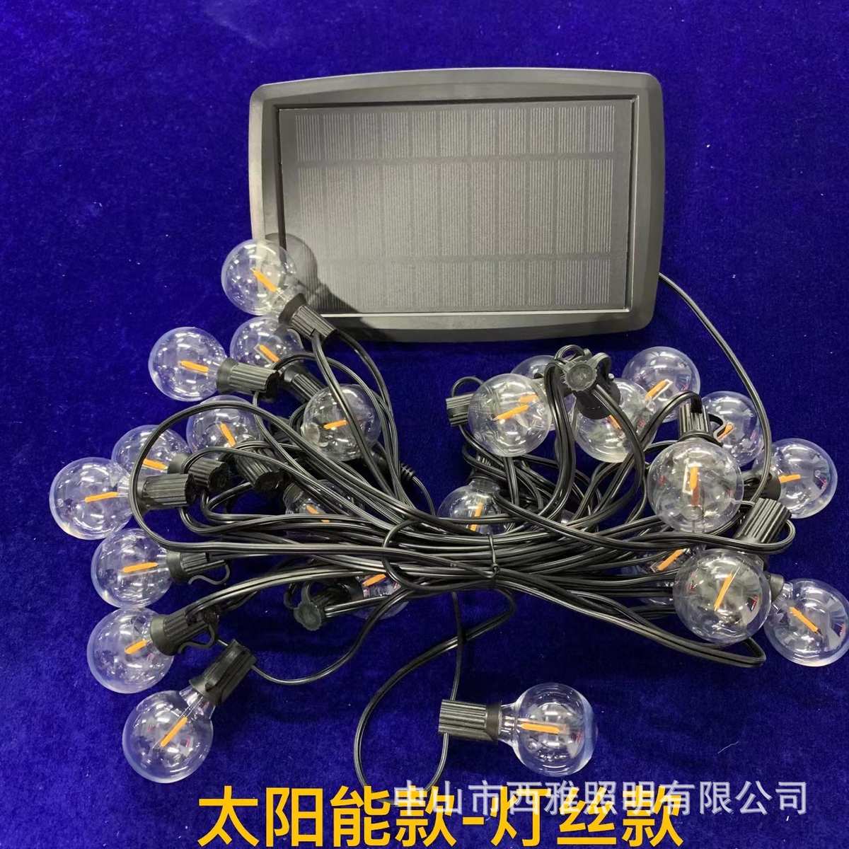 防露营装饰灯串灯灯批发led水球节日灯g40圣诞复古灯氛围庭院泡