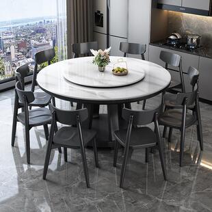 板餐岩桌现1代简约家用小户型6酒店吃饭桌实木圆桌.米10人带岩板